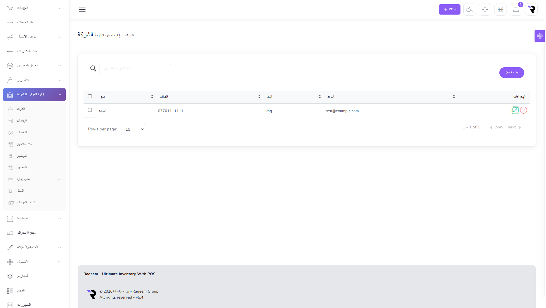 إدارة فريقك بكفاءة